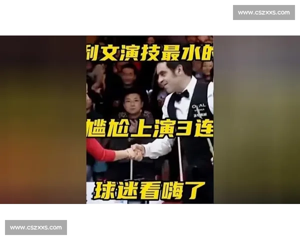 潘晓婷与奥沙利文同台对决 谁能展现台球巅峰智慧与风采
